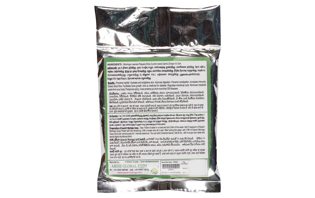 Kaaviri Moringa Leaf Soup Powder    Pack  50 grams